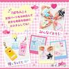 Sanrio Custom Letter Parts (Maipachirun Series) Pink 208701