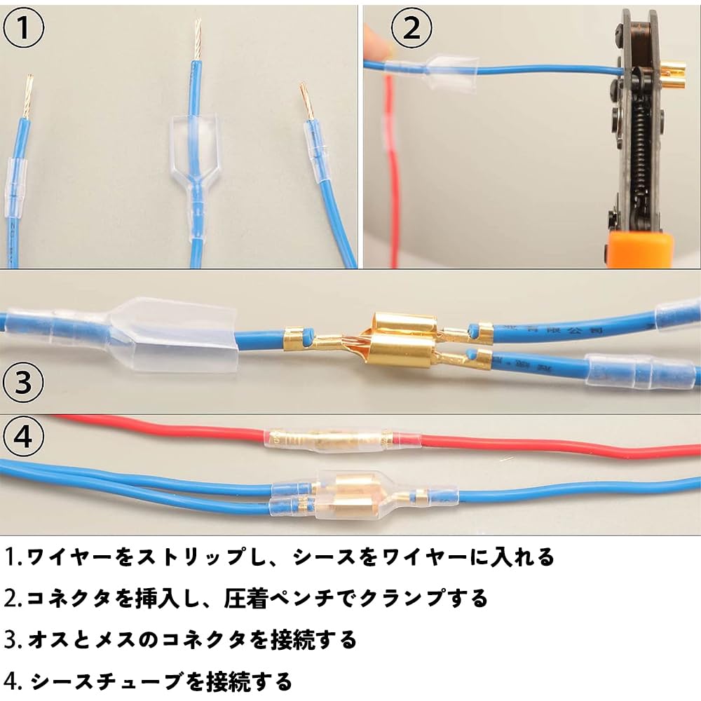 XINSHEYE Double Gimbal Terminals with Sleeves, Set of 10, Wiring Processing, Bike Tickling, Terminals,
