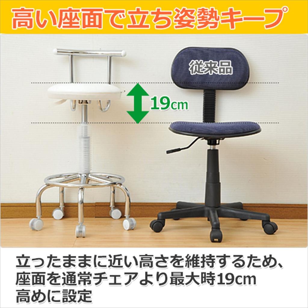 YAMAZEN Cybercom Bar Counter Chair with 2-Way Casters, White, CB-172(W)