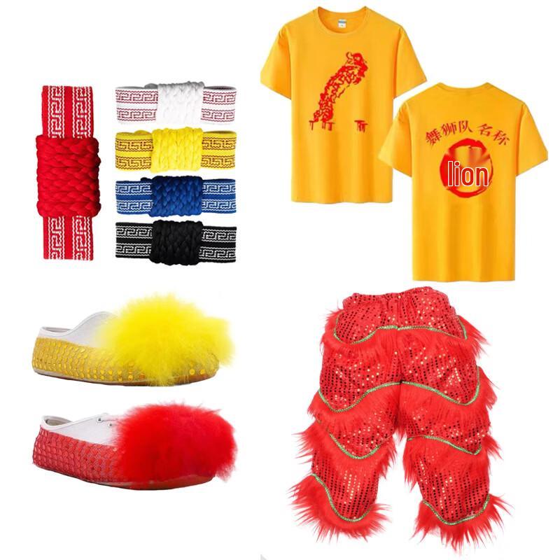 Premium Adult Southern Lion Dance Costume Pants Set