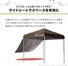 FIELDOOR Tarp Tent, 2.0m x 2.0m, with Dedicated Side Sheets (Side Curtains), Wall Zip Type (All Mesh), Aluminum Only (G3 Model)