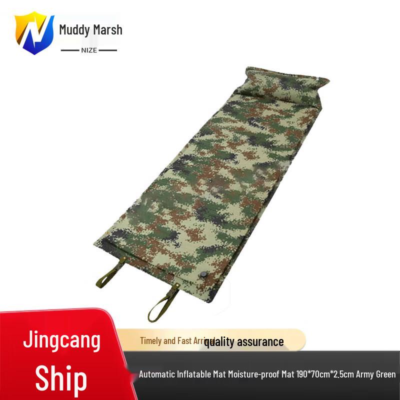 

Outdoor Portable Automatic Inflatable Mat