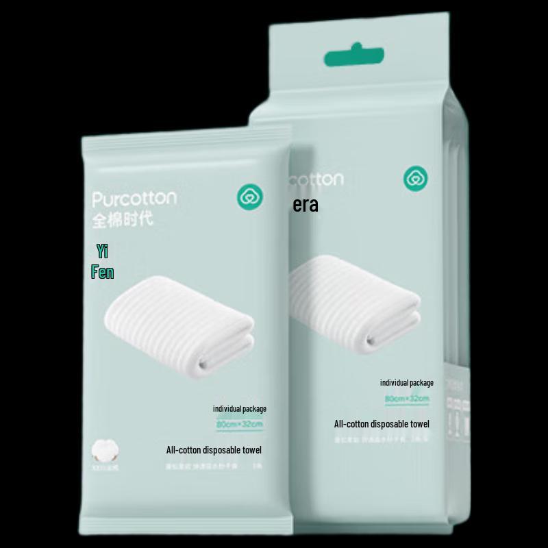 PurCotton Утолщенные одноразовые дорожные полотенца
