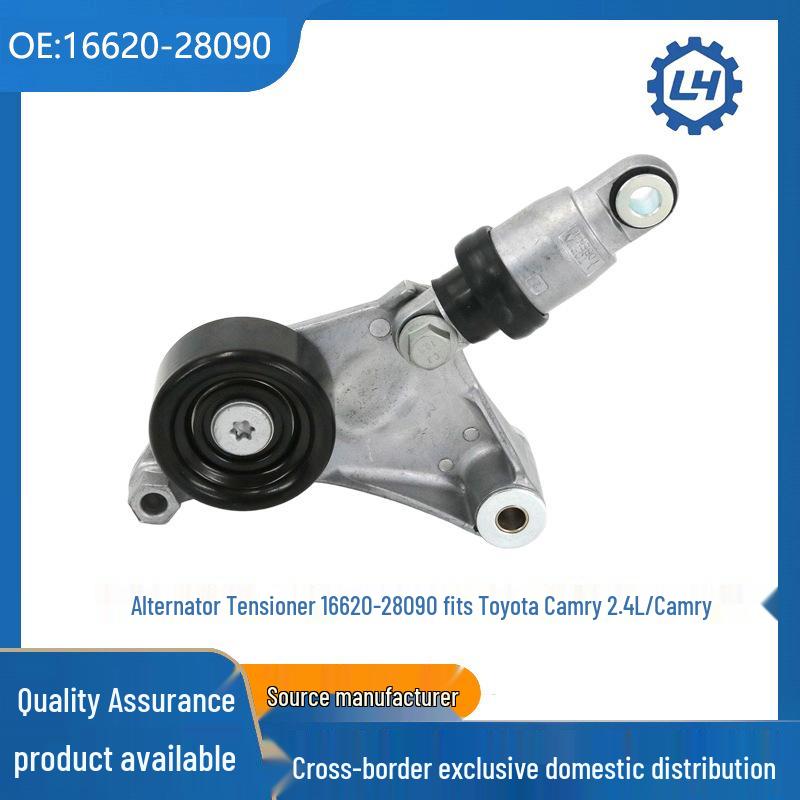 Натяжитель ремня генератора Toyota Camry 2.4L - 16620-28090
