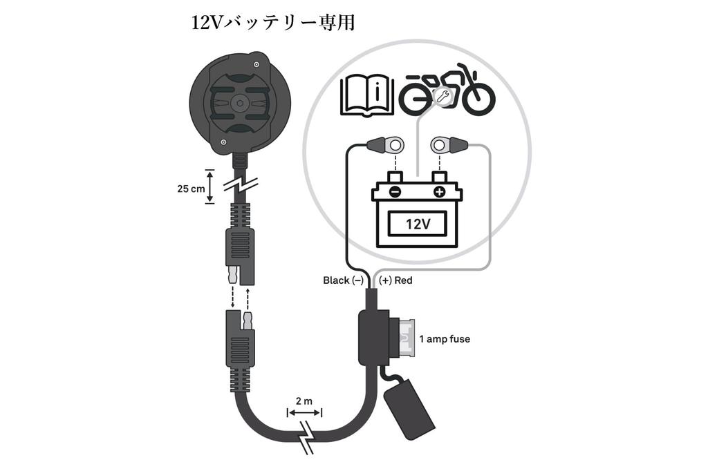 BEELINE Moto II Charging Module MNT30-PWR