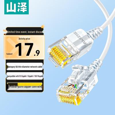 Netzwerk – Netzwerkkabel