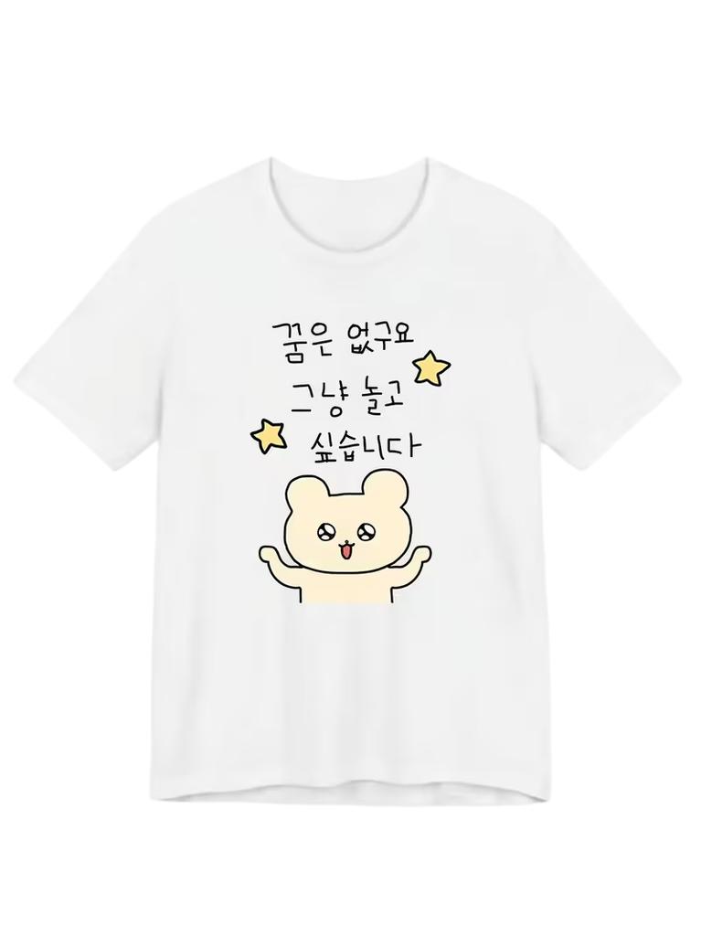 Korean Alphabet Hangul Tshirts Unisex and Women Summer Cotton Clothing Casual Fashion Round Neck Short Sleeved Tee Streetwear