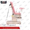 Yongchi Electric Multi-functional Surgical & Examination Bed Series