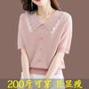Summer Women's Ruffled Peter Pan Collar Knit Blouse Short Sleeve Button Front Slim Top