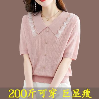 Summer Women's Ruffled Peter Pan Collar Knit Blouse Short Sleeve Button Front Slim Top