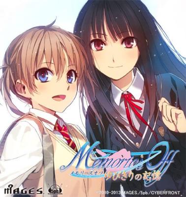 Memories Yubikiri no Kioku 2 Soundtrack-CDs 1 Drama PS3 Aus (Limitierte Auflage, beschränkte Auflage) (Inklusive & CD) -