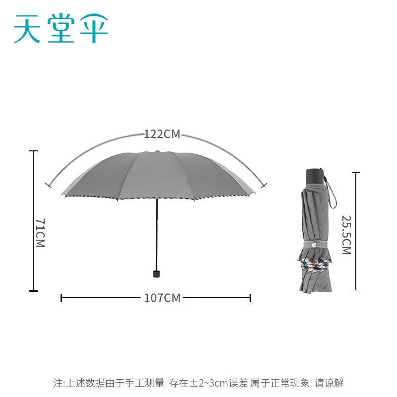 Paradise 3-Fold 10-Rib Business Umbrella (Sun & Rain)