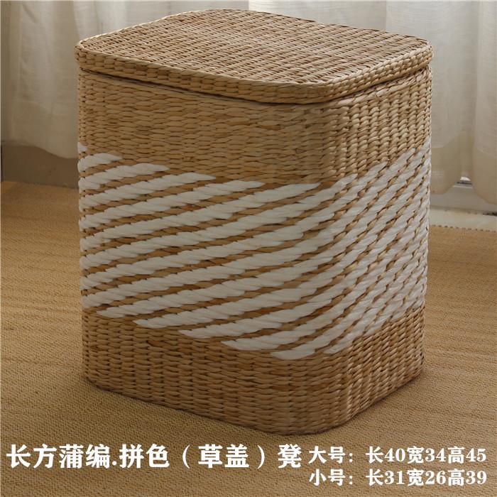 Multifunctional Home Shoe Bench Grass Woven Entryway Storage Stool Sitting Storage Box Wood Grain Pattern Organizer