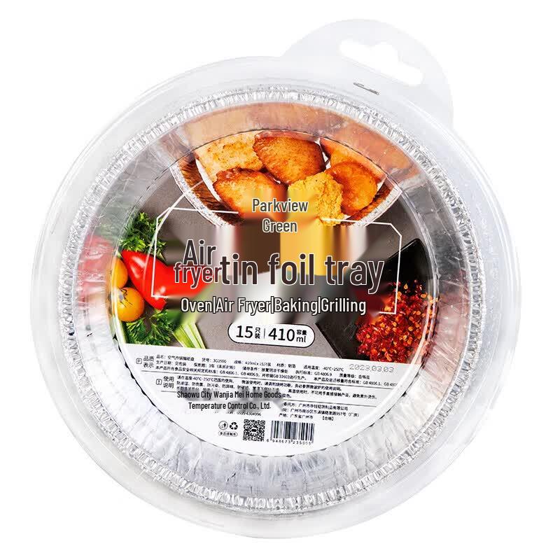 Disposable Aluminum Foil Baking Pans