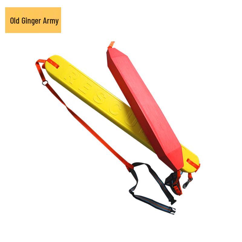 EVA Life Rescue Floating Stick