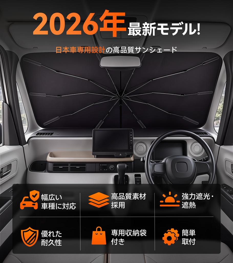 specifically for Japanese cars full replacement Car Sunshade Front for Wagon R New Design Flexible Center Car Sunshade Umbrella with 10 Reinforced