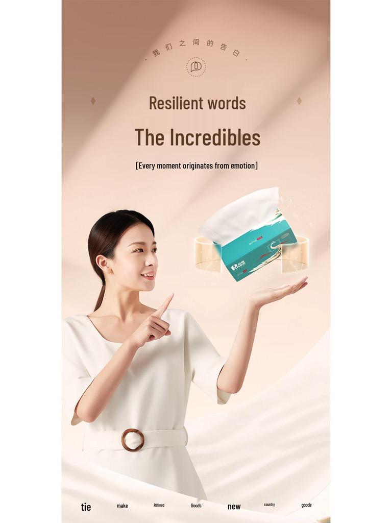 Pinxuan 3-Ply Facial Tissues, 18-Pack: Absorbent, Family-Size, Durable & Soft; Draw or Wet Use