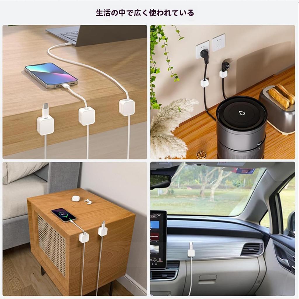 Suport magnetic pentru cablu ultra-puternic, Clipsuri pentru cablu pentru utilizare la birou, Bandă dublu adezivă, Multifuncțional, Adeziv, Depozitare convenabilă, Organizare și