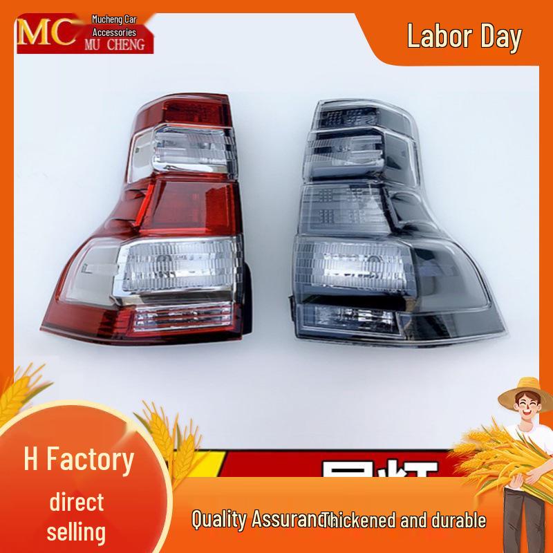 2010-2023 Toyota Prado Land Cruiser Smoked Rear Brake Light Assembly