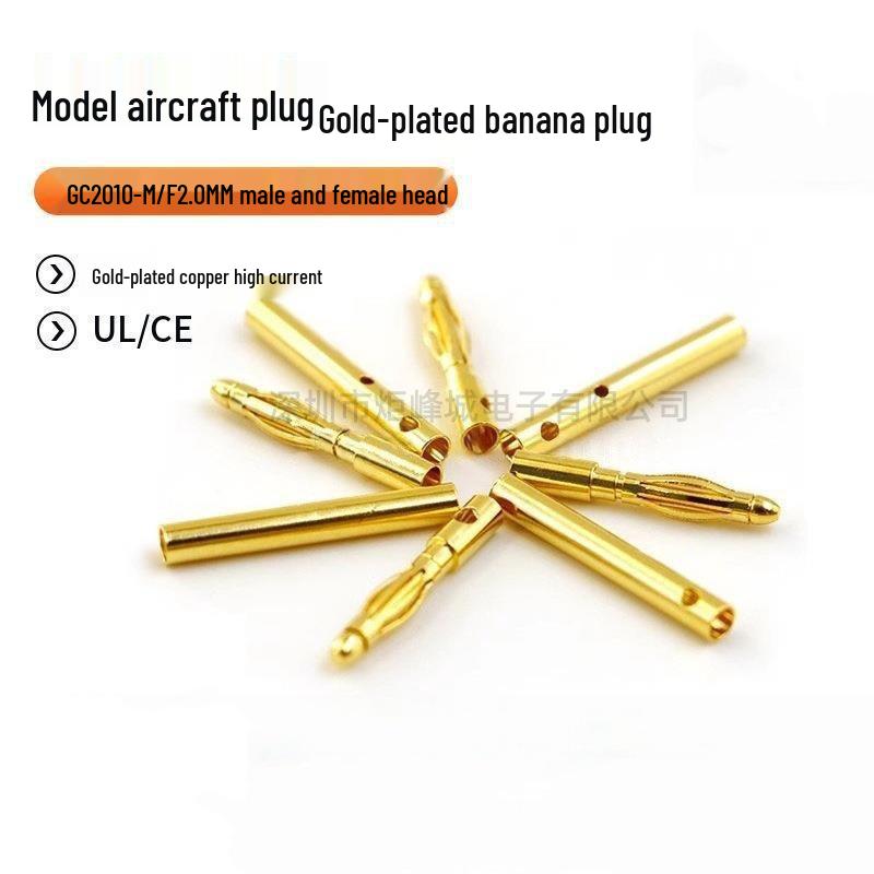 

Amass GC2010-M/F 2.0mm Gold-Plated Banana Plug Lantern Flower for ESC Testing Female 2.0MM Banana Plug