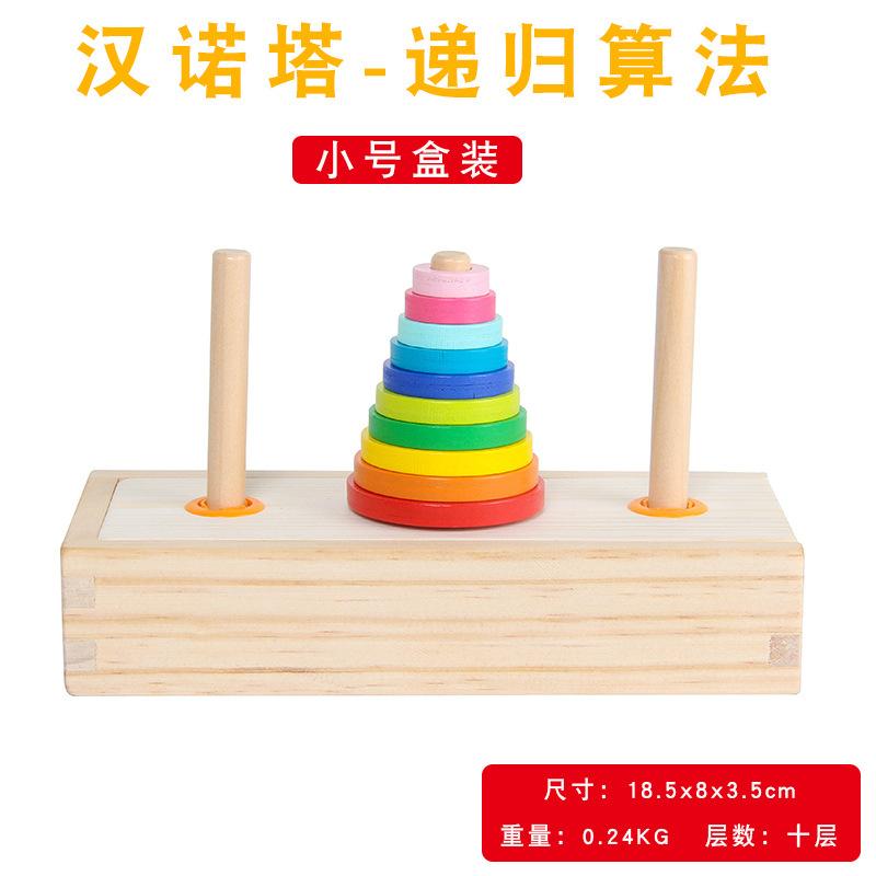Wooden Ten Layer Hanoi Tower Early Educational Intellectual Puzzle Toy For Children small разноцветный