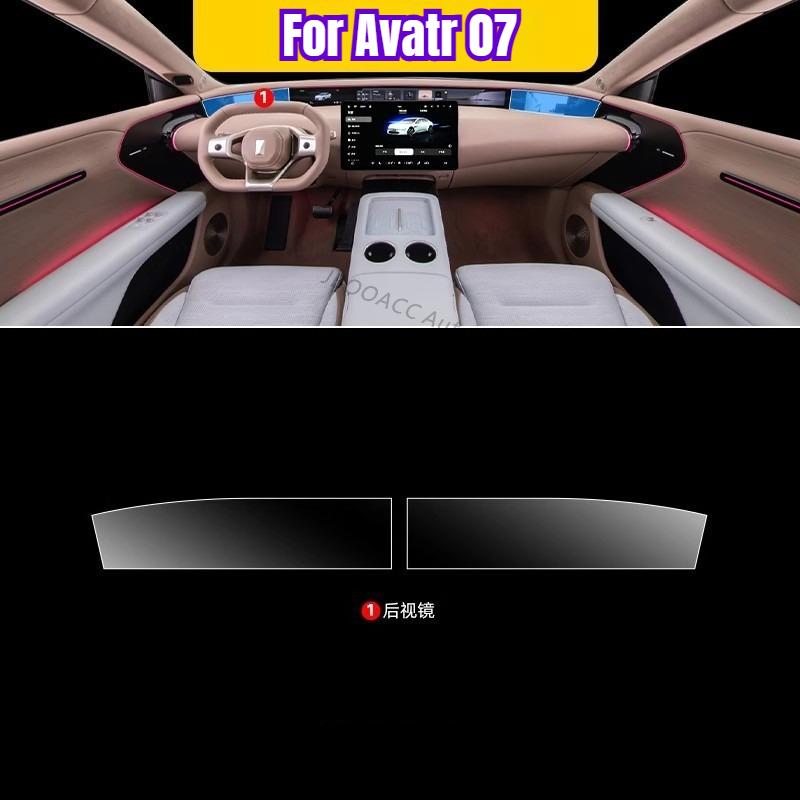 For AVATR 07 TPU Interior Protective Film Center Console Dashboard Stickers Screen Trim Anti-Scratch Car Interior Accessories
