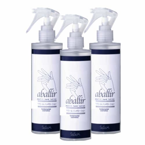 [Set of 3] Avalir Hand Lotion 200ml