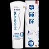 Sensodyne Professional Repair Tandkräm med 2 Mjuka Tandborstar