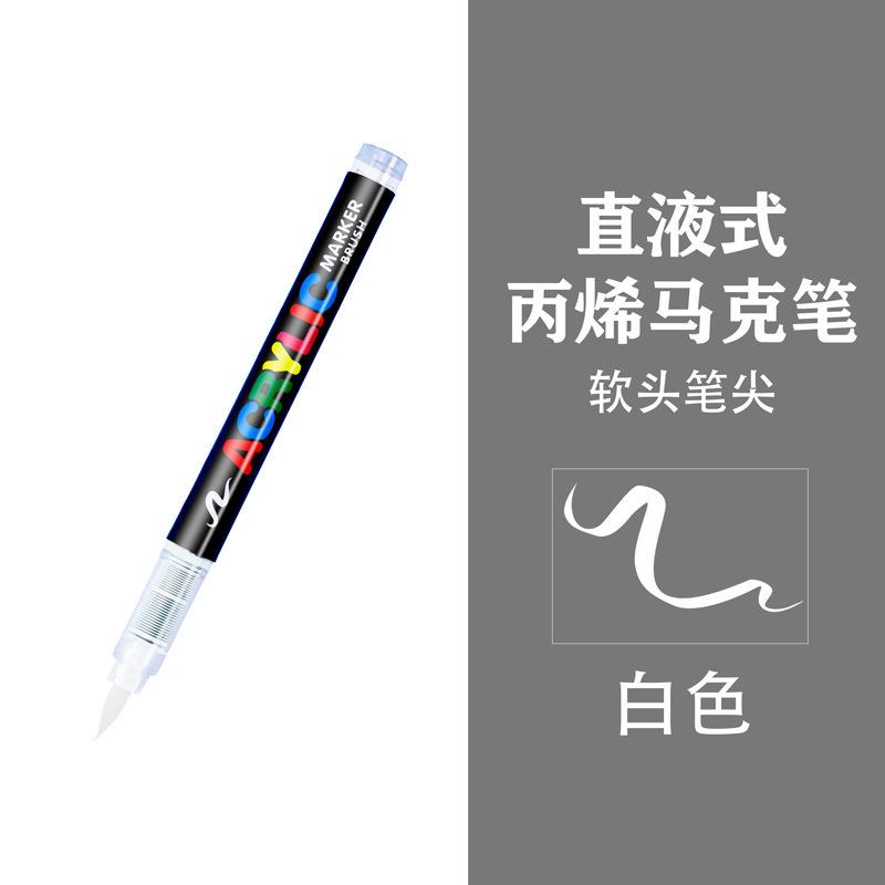 

Guangna 8101 Акриловий маркер з прямим чорнилом 24 Акварельний олівець Акриловий Стійкий до висихання Студентський DIY Без натискання Графіті-маркер