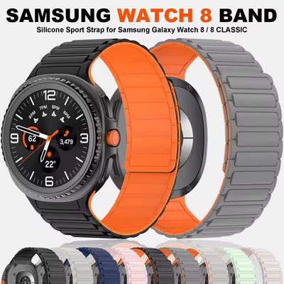 No Gaps Soft Silicone Magnetic Strap for Samsung Galaxy Watch 8 Classic 46mm Sport Band for Galaxy 7/6/5/4 40mm 44mm 45mm 47mm 43mm Curved End Strap