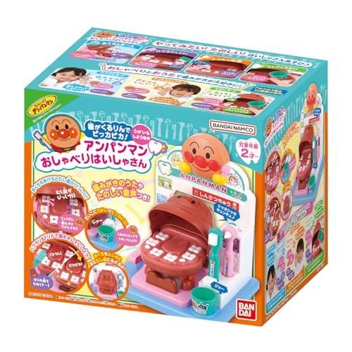 Bandai Keep Your Teeth Shiny and Curled! Let's Gargle Too! Anpanman Talking Dentist. Ages 2 and Up.