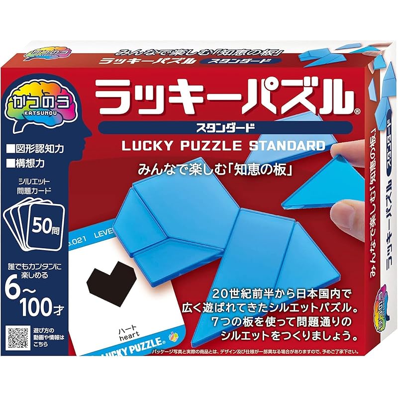 

Hanayama puzzle exercise Katsunou lucky puzzle standard Target age 6 years old ~