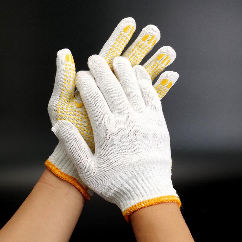 Bingyu Anti-Slip Work Gloves