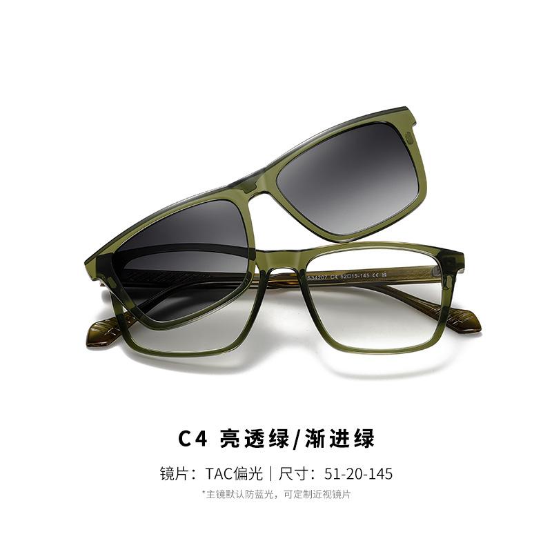 

Ретро Поляризованные Солнцезащитные Очки с Клипсой