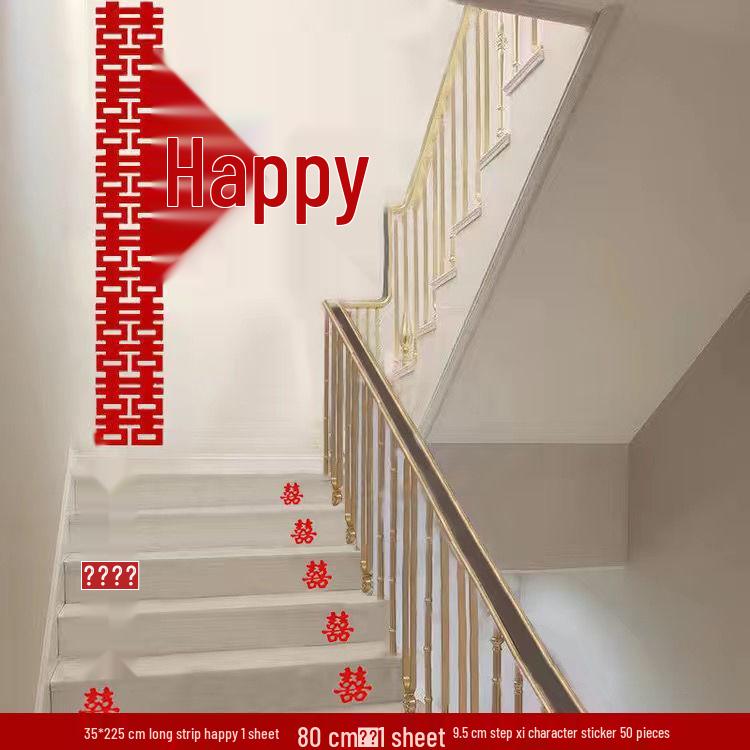 Wedding Stair Railing Décor Set: Groom & Bride's New Home Double Happiness Flowers