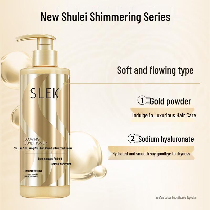 Shu Lei Brilliant Smooth Golden Hair Conditioner