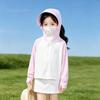Atmungsaktiver Eisseiden-Sonnenschutz-Hoodie für Kinder - Unisex Leichte Sommerjacke