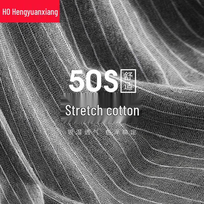 Hengyuanxiang Men's Cotton Boxer Briefs 4-Pack with Silk Crotch