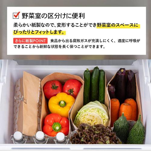 Nexta Vegetable Storage Bags, Paper Storage Bags, Lemon Pattern (Eco), 5-Pack, Made In Japan, Approx. 20 X 34 X 1.5 Cm, Vegetable Storage Bags