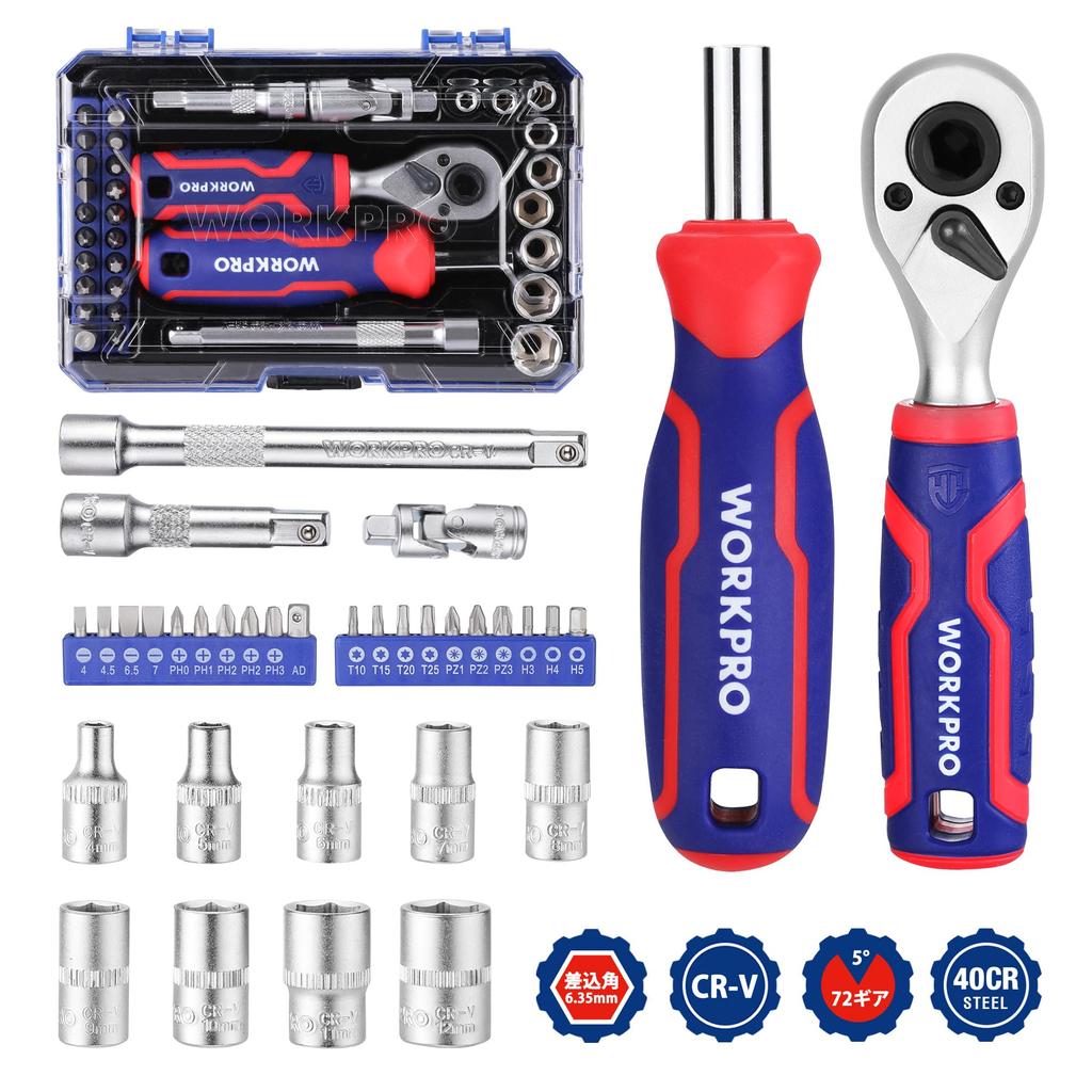 WORKPRO Bit Ratchet Socket Wrench and Screwdriver Set with Mini Ratchet Extension Bit 72 DIY Includes Dedicated Storage Case Set, Set,