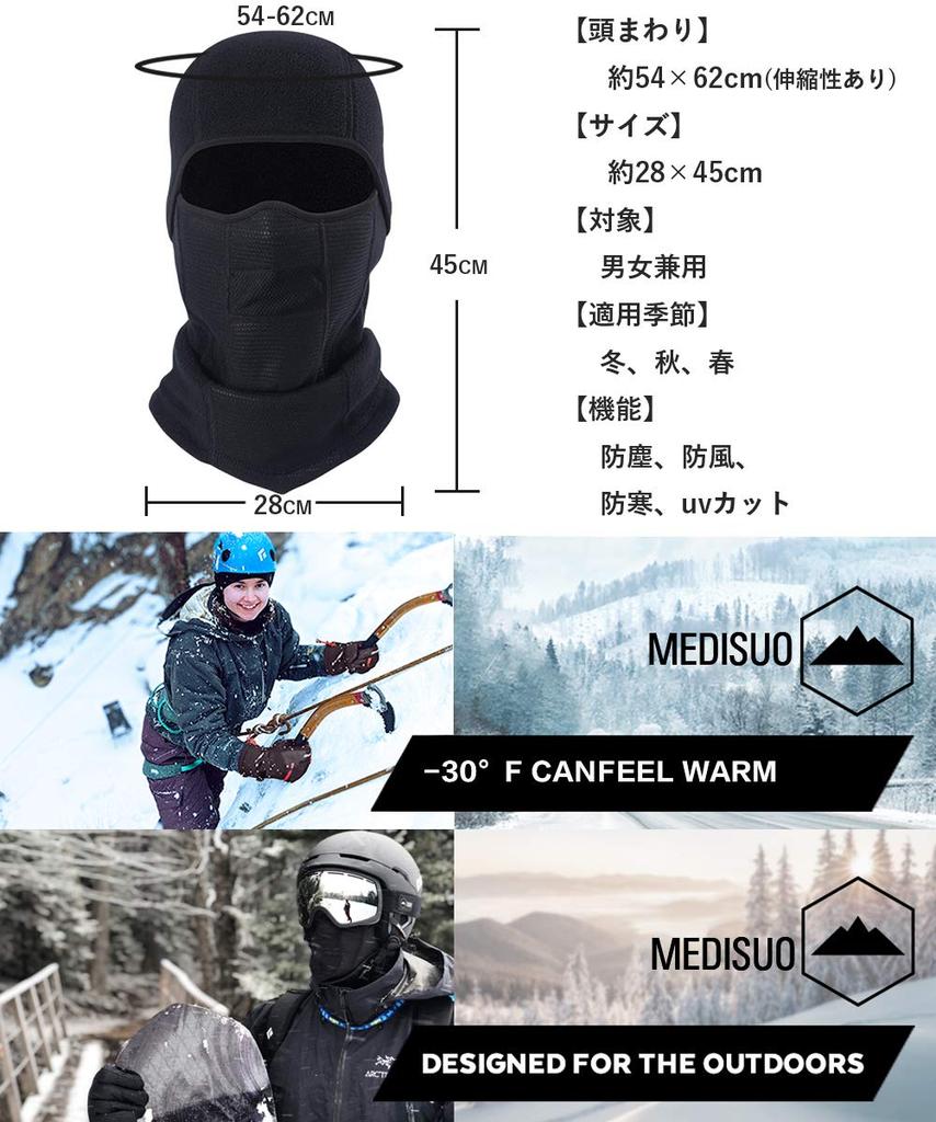 Bafup Neck with Fleece Warms Down To Comfortable and Warmth and Neck Guard for and Dust Perfect for Road and Other Outdoor Unisex Warmer/Balaclava
