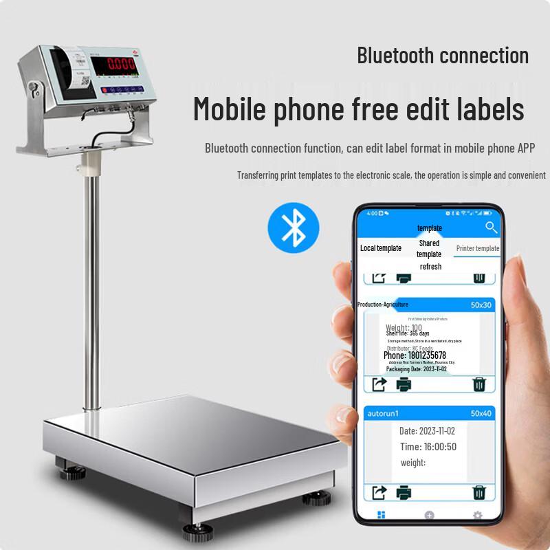 HC Industrial Electronic Platform Scale with Bluetooth Printing (CN version)