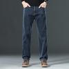 Mens Plus Size Jeans With High Elasticity For Casual Comfort And Autumn Wear