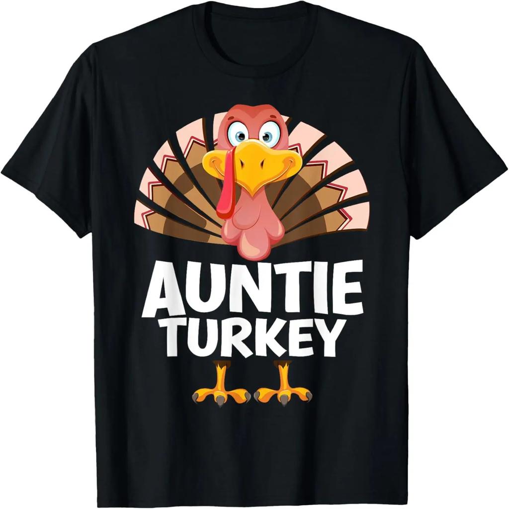 Thanksgiving Auntie Turkey Matching Pajama T-Shirt