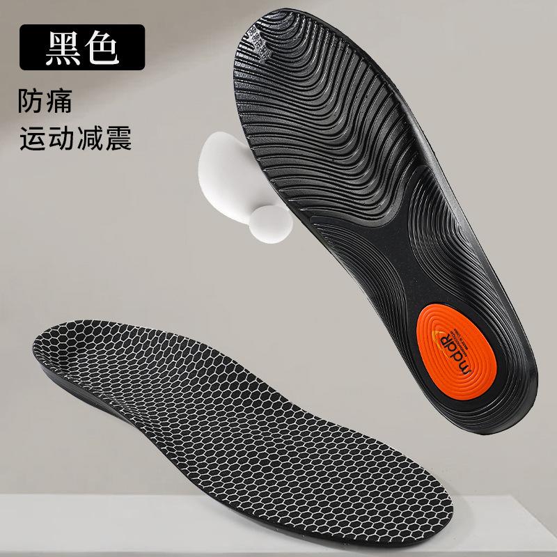 Orthopedic Arch Support Insoles for Foot Pain Relief Shock Absorption and Stability Durable Lightweight Design Suitable for Daily Use and Sports