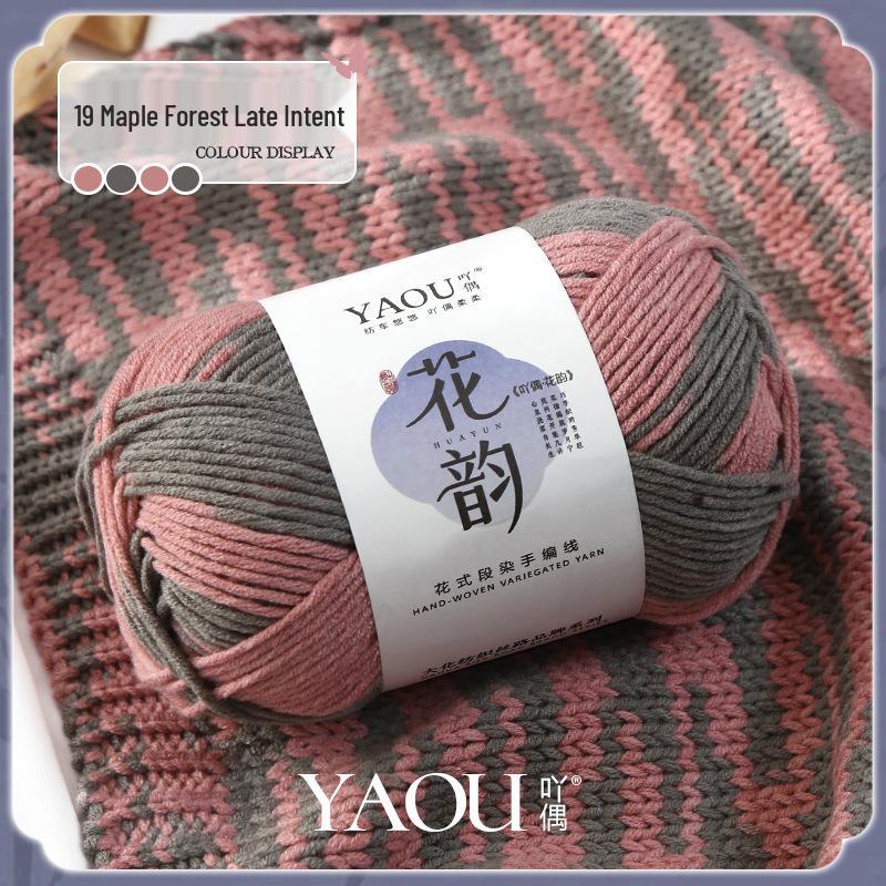 Yaoou Flower Gradient 6-Strand Colorful Milk Cotton Yarn for DIY Knitting