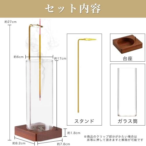 moerinnoa Incense Holder, Spill-Proof Ash, Stylish Hanging Incense Burner