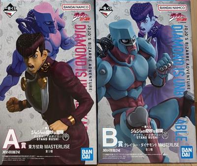 JoJos Bizarre Adventure Ichiban Kuji STANDRUSH Josuke Higashikata Crazy Diamond