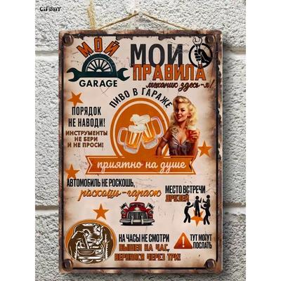 Prezent dla Entuzjasty Samochodów Metalowy Plakat, Dekoracja Ścienna Sztuka Motoryzacyjna