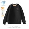 Jeanswest Men's Winter Sherpa Lined Round Neck Sweatshirt